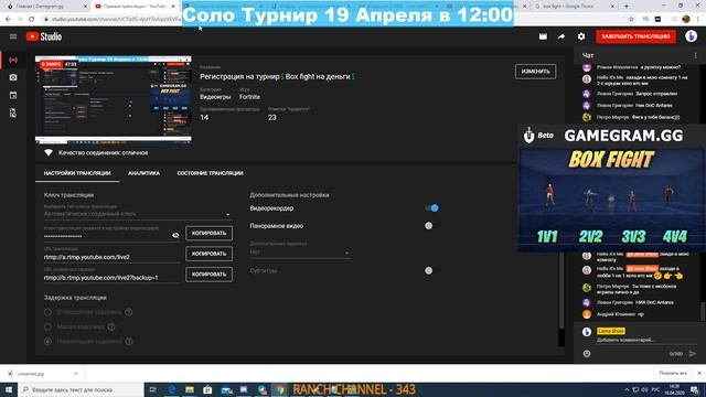 Регистрация на турнир💲Box fight на деньги💲 смотреть онлайн