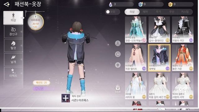Revelation Mobile - Girl / loli costumes + weapon смотреть онлайн