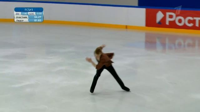 Арсений Димитриев. Произвольная программа. Юноши. Москва. Гран-при России по фигурному катанию 2022 смотреть онлайн