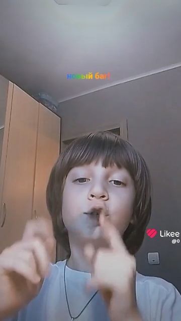 новый баг? смотреть онлайн