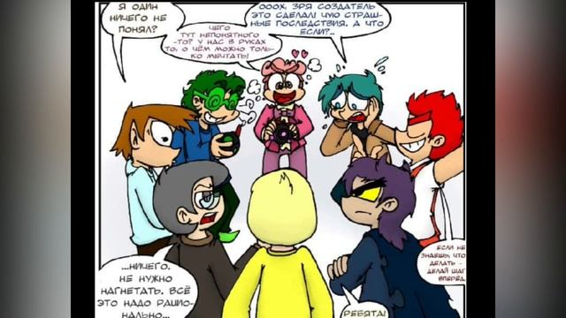 13 карт: Земля Королей // Глава №1 смотреть онлайн