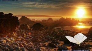 079. Сура Ан-Назиат
Прекрасное чтение Корана 
Чтец: Саадом Аль Гамиди