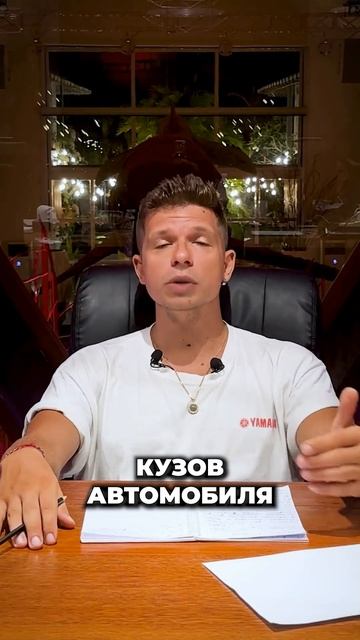 Самая дорогая Бугатти #интересно #машина #рекомендации #youtubeshorts