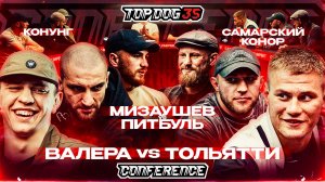 TOP DOG 35 | Заботин VS Тольятти, Мизаушев VS Питбуль, Конунг VS Самарский Конор | Конференция