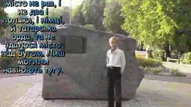 Моє рідне місто смотреть онлайн