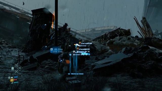 Прохождение Death Stranding PS4 part98 смотреть онлайн