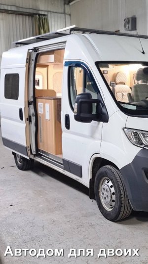 Компактный автодом для семьи