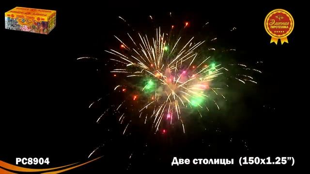 РС8904 Две столицы 1,2_ х 150 залпов смотреть онлайн