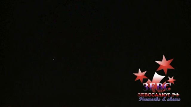 Батарея салютов 