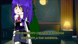 реакция на вару стал девушкой на 24 часа