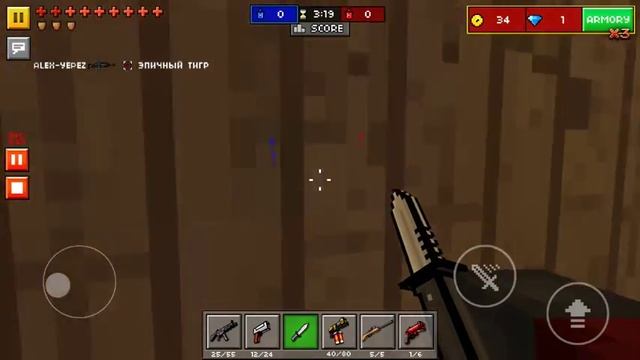 Pixel Gun 3D......Capture the flag смотреть онлайн