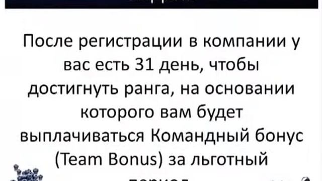 Маркетинг план Kyani смотреть онлайн