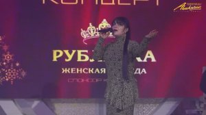 Румина Гусейханова - Дада. Новинка 2025 год