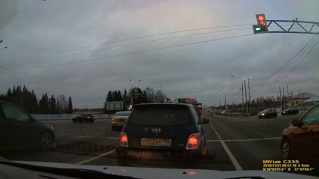 Чудило на букву 