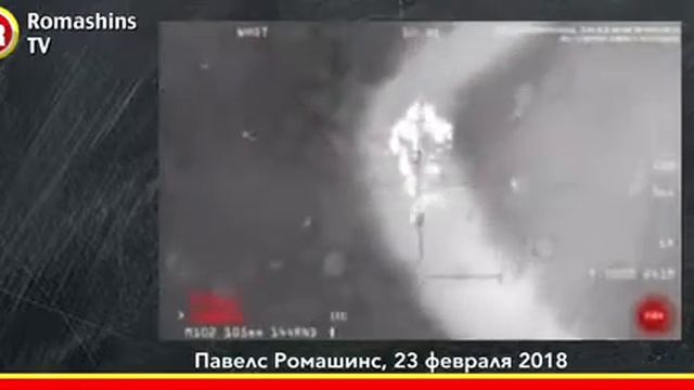 23 февраля 2018 смотреть онлайн