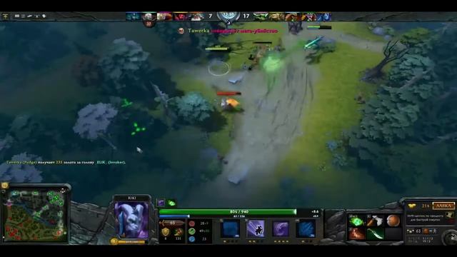 Dota 2 best boots смотреть онлайн