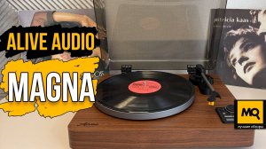 ALIVE AUDIO MAGNA обзор виниловый проигрыватель с Audio-Technica AT91 и Bluetooth 5.3