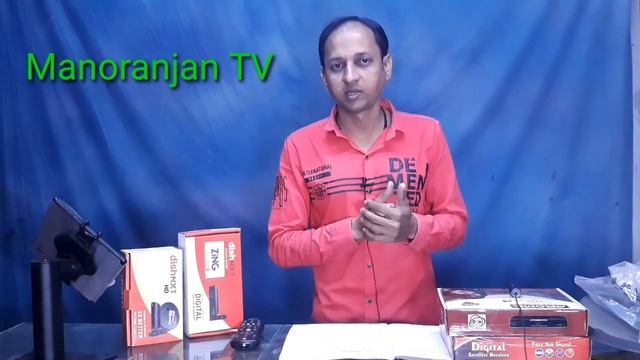 dd free dish cartoon aur cricket ke liye/dd free dish new update/dish tv big update/ dish tv смотреть онлайн