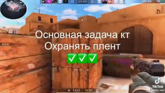 основные ошибки новичков в стандоф2 / часть 1#стандофф2 смотреть онлайн
