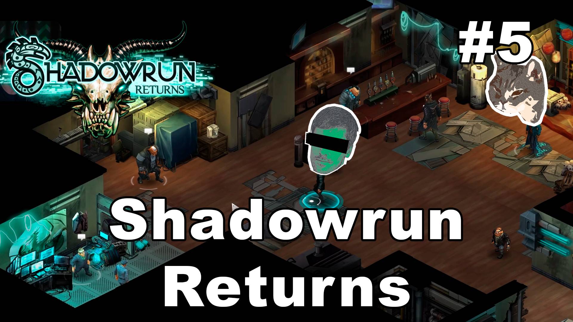 Трагедия соседского паренька – Shadowrun Returns #5 – прохождение игры