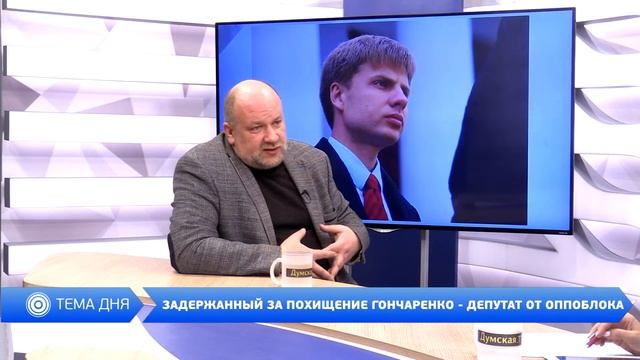 День на Думской. Игорь Киселев 23.02.2017 смотреть онлайн
