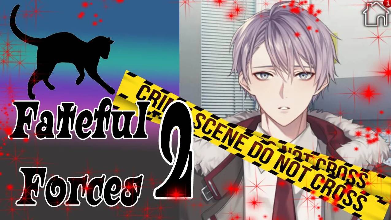 Fateful Forces 2 / Роковые Силы 2 / Глава 4 / Ты никогда не найдёшь никого лучше меня / 💎