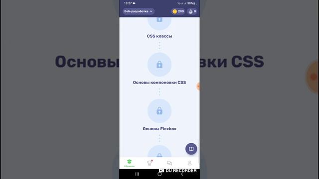 что ноходится в моем телефоне смотреть онлайн