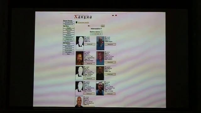 Семинар 25.05.17 часть 5 смотреть онлайн