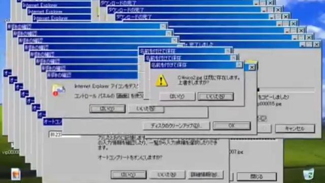 [1080p HD/60fps] Windows XP Crazy Error [JPN] In Reversed смотреть онлайн