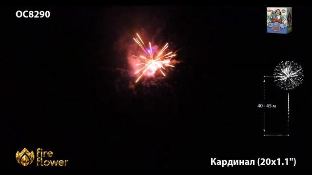 ОС8290 Кардинал (1,1" х 20) 1/12 Хит Продаж 2023! смотреть онлайн