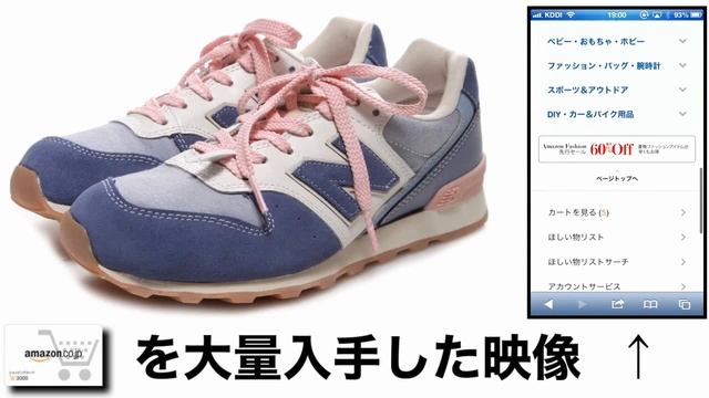 new balance NB WR996 D 格安 価格 でGETする方法を期間限定で紹介中！ смотреть онлайн