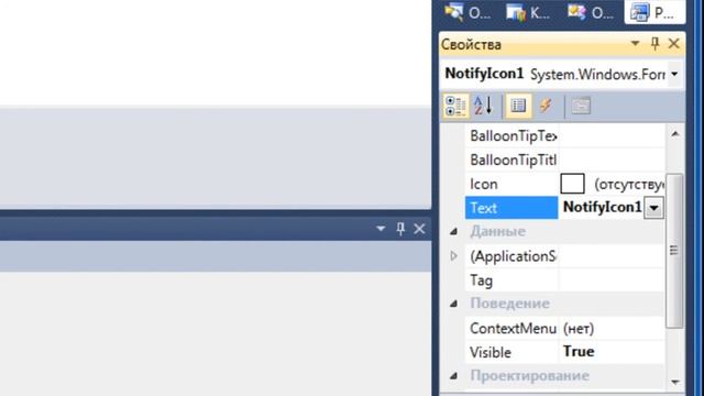 Экспресс курс visual basic 2010 урок 12 смотреть онлайн