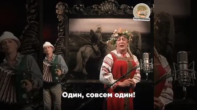 М. Ефремов в роли женщины смотреть онлайн
