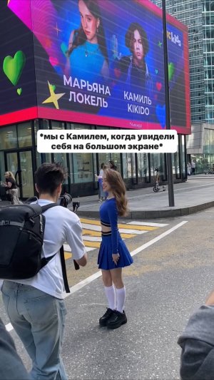 на большом экране 😱