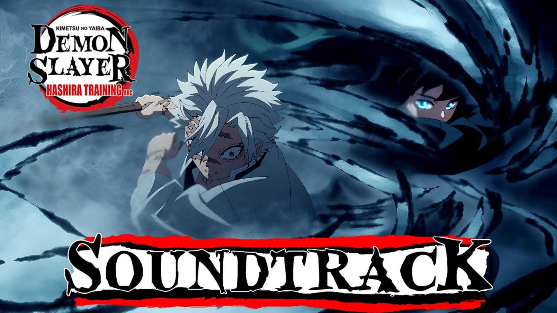 Муичиро против Санами и Обанай | Истребитель демонов 4 сезон 4 серия | Кавер-версия OST (鬼滅の刃) смотреть онлайн