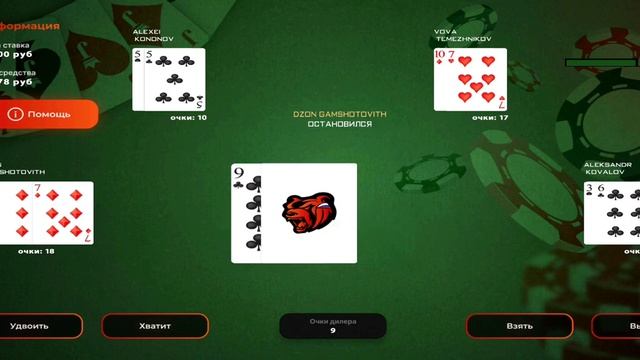 обзвор на акк друга Подняли денги Блек Раша смотреть онлайн