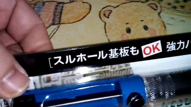 Review Unboxing Maquina de desoldado Aliexpress смотреть онлайн