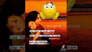оча очае ба руят зорум очае
