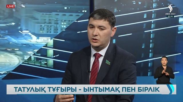 ЖАҢАЛЫҚТАР. 27.04.2023 күнгі шығарылым смотреть онлайн