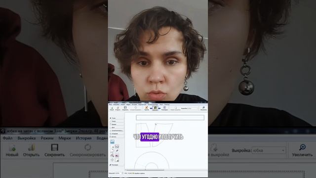 ❌ХВАТИТ СТРОИТЬ ЧЕРТЕЖИ РУКАМИ! #конструированиеодежды #учусьшить #fashion #каксделатьзаказ смотреть онлайн