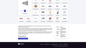 Радио Вести ФМ - слушать онлайн бесплатно