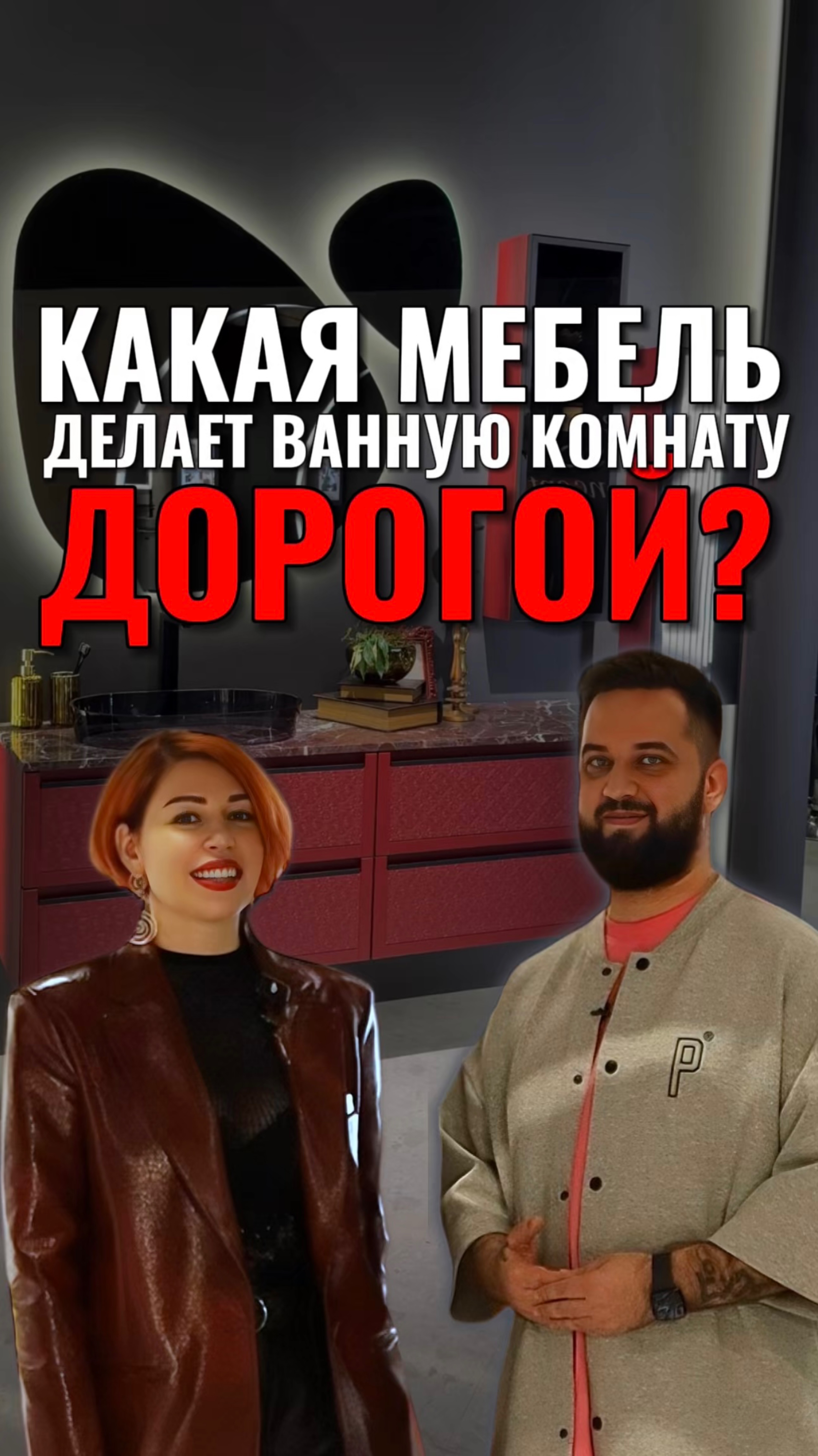 Мебель, которую хочется потрогать! Как ONSEN сочетает дизайн и функционал. Смотрите в новом видео. смотреть онлайн