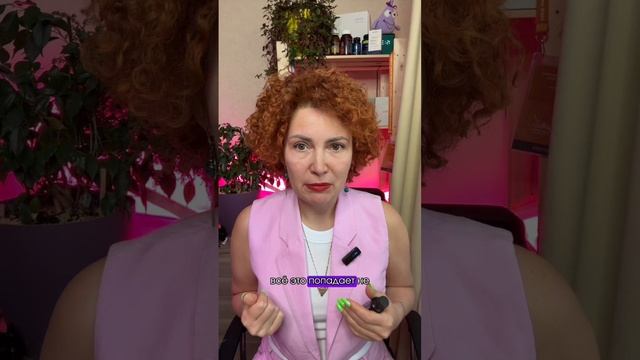 Блок 1.2. «Как работают эфирные масла»