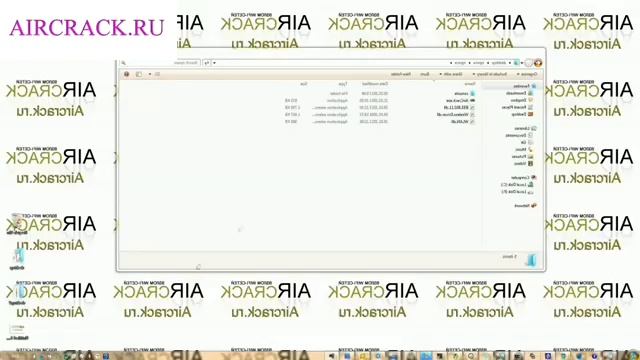 Взлом ключа wi fi смотреть онлайн