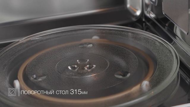 Микроволновая печь Kuppersberg HMW 645 W смотреть онлайн