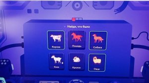 Играем с Ваней☺ в арену звёзд и счёт на лету на платформе учи.ру.