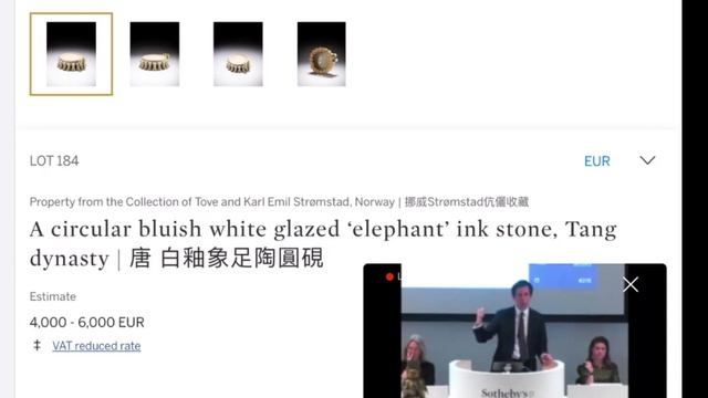 #00198 Auction (1), Important Buddha Statues + Song Dynasty and Earlyer Porcelain смотреть онлайн