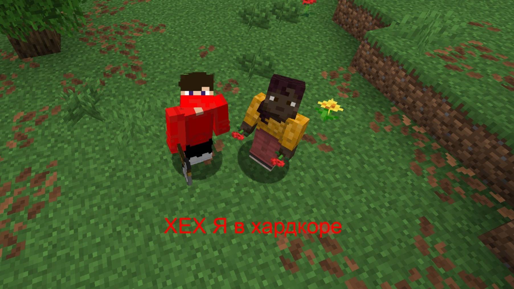 кринж хардкор + HDs_ps