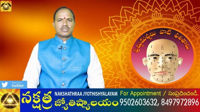 వీపు పైన అక్కడ పుట్టమచ్చలు ఉంటే కామవాంఛ అధికం | #palmist #Moles on body | Mole on back bone | NJ смотреть онлайн