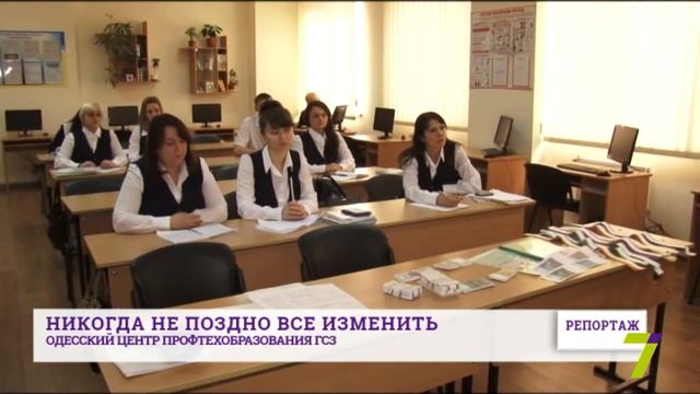 Статус “безработный” - не приговор или изменить всё никогда не поздно смотреть онлайн